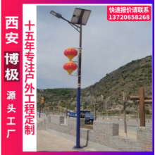 一體化太陽能路燈帶中國結燈籠 新農村建設節日春節路燈帶掛件 裝飾