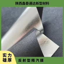 反射型隔氣膜 層狀 防水、防潮隔熱 厚度0.31mm 卷材