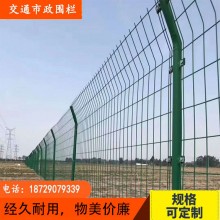 雙邊絲框架護欄網圈地圍網高速圍欄果園護欄鐵絲網圍欄養殖護欄網