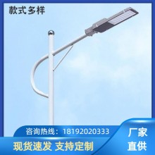 城市路燈生產廠家LED模組燈 6米8米10米市電燈市政道路 燈定制