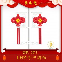 景觀塑料發光led中國結燈 市政路燈裝飾亞克力防水中國結