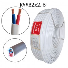 RVVB2X2.5 4平方軟護套銅芯扁形平行線電線電纜 二芯電 源絕緣導線