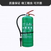 水基滅火器3 6 9L升 廠家批發手提水基滅火器 可滅電火滅火器