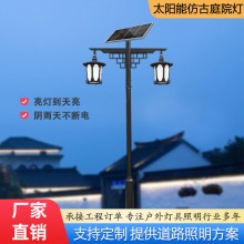 3米led仿古庭院燈 中式燈籠戶外景觀燈 花園園林太陽能庭院燈