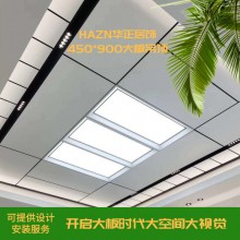 集成吊頂鋁扣板UV450*900大板鋁天花二級頂鋁梁工廠直供批發零售