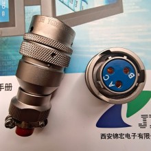 新批次航空配件YGD圓形電連接器插頭插座YGD20N1203K YGD26N1203J