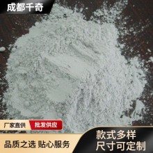 修補水泥乳膠抗裂砂漿 抹面復合抹灰干粉保溫干混聚合物袋裝砂漿