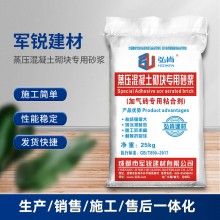 混合砂漿 薄層抹灰施工工程 量大價優 抹面砂漿水泥砂漿加氣磚