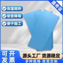 成都b1級擠塑板廠家外墻保溫板阻燃板屋頂隔熱防火板建筑材料批發