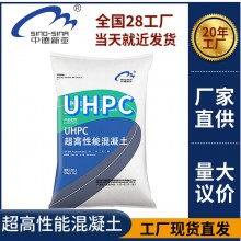 超高性能混凝土 UHPC 市政工程 水利大壩 橋梁大壩鋪裝加固材料