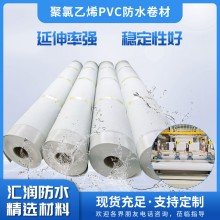 聚氯乙烯PVC防水卷材 種植屋面地下室防水耐根穿刺內增強防水卷材