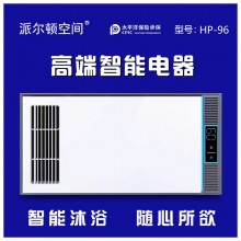 風暖浴霸衛生間多功能五合一取暖器浴室暖風機智能浴霸取暖燈換氣