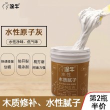 廠家批發水性木質膩子膏木頭家具門修補裂縫膩子白色原子灰550克