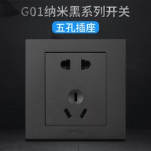 歐普 G01復古黑 家用北歐風開關 一開二開五孔空調插座