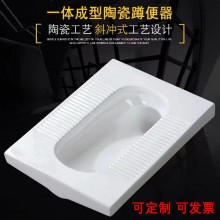 家用蹲便器蹲坑式便盆沖水箱整套裝陶瓷蹲廁衛生間大便器防臭便池