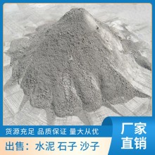 高強快速凝結水泥 生產廠家 工程建筑高強快速凝結水泥